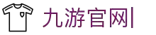 九游 (中国)官方网站 - 九游游戏中心 _JIUYOU GAME